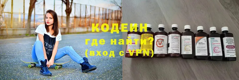 Кодеиновый сироп Lean напиток Lean (лин)  как найти наркотики  Кизилюрт 