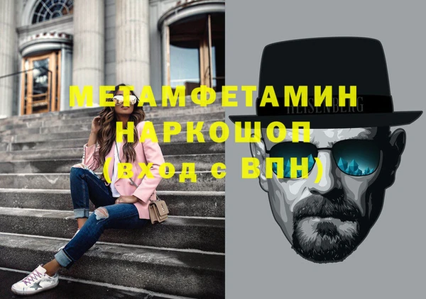 мефедрон Бронницы